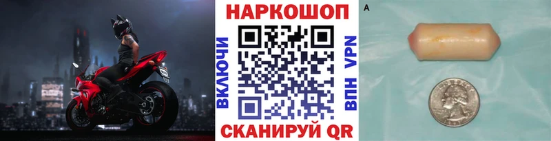 Где купить наркоту Ладушкин Бошки Шишки  Меф мяу мяу  АМФ  Гашиш  COCAIN 