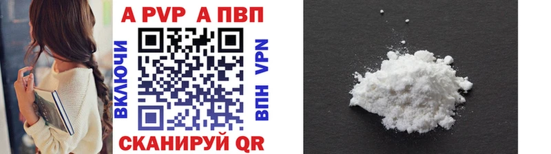Альфа ПВП СК КРИС мега tor Ладушкин