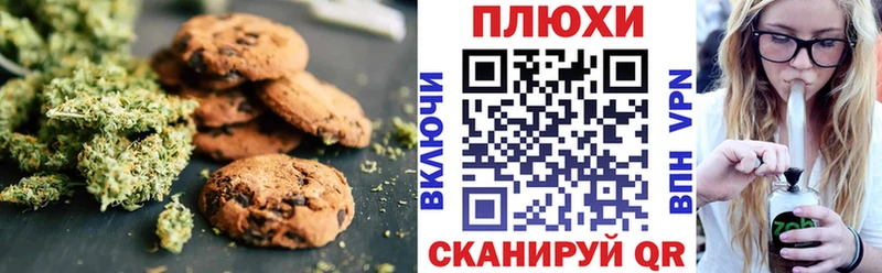 Еда ТГК конопля  купить закладку  Ладушкин 