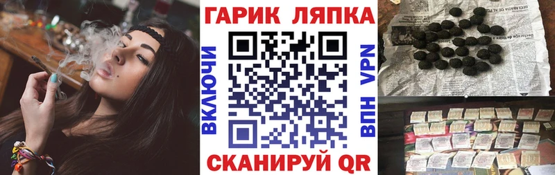 купить наркотики цена  blacksprut маркетплейс  Гашиш Cannabis  Ладушкин 