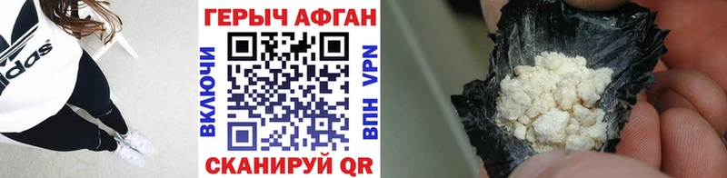 mega   Ладушкин  ГЕРОИН VHQ 