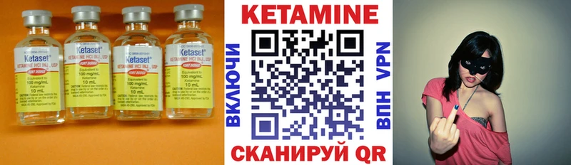 Кетамин ketamine  купить   Ладушкин 