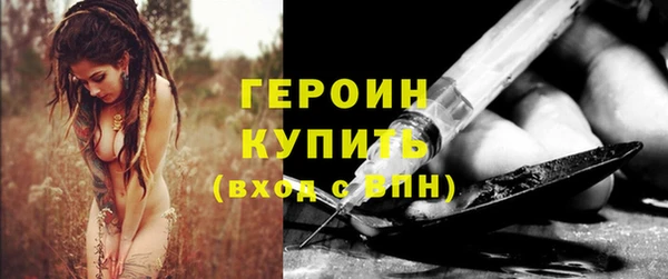 гидра Болхов