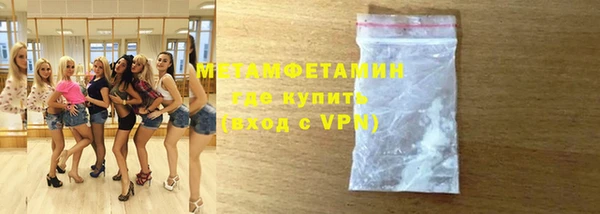стафф Лагань