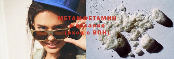 гидра Красноперекопск