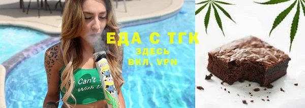таблы Лабытнанги