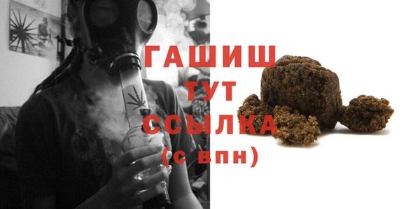 дистиллят марихуана Краснотурьинск