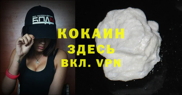 героин Ладушкин