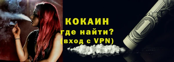 гидра Красноперекопск