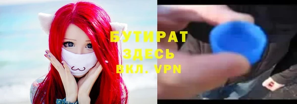таблы Лабытнанги