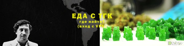 таблы Лабытнанги