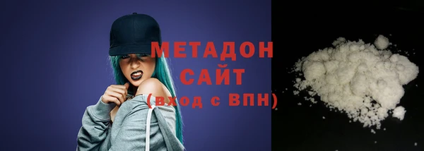 стафф Лагань
