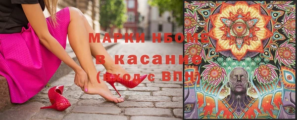 стафф Лагань