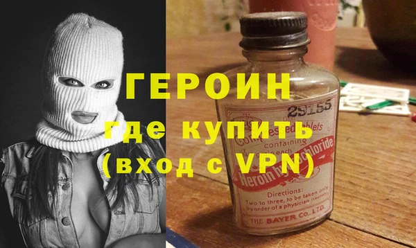 стафф Лагань