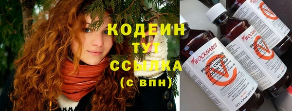 амфетамин Липки