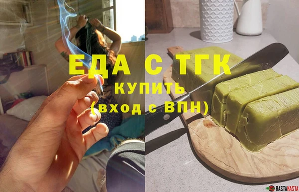 таблы Лабытнанги