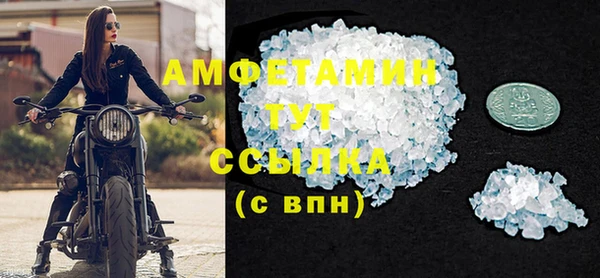 стафф Лагань