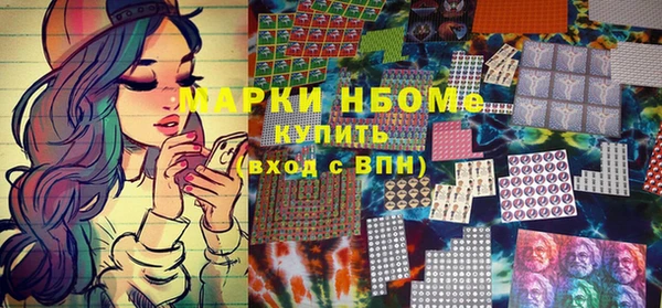 стафф Лагань
