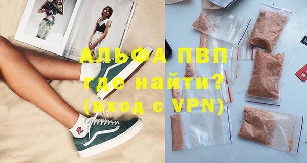 таблы Лабытнанги