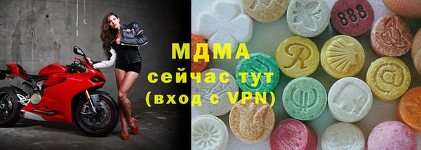 стафф Лагань