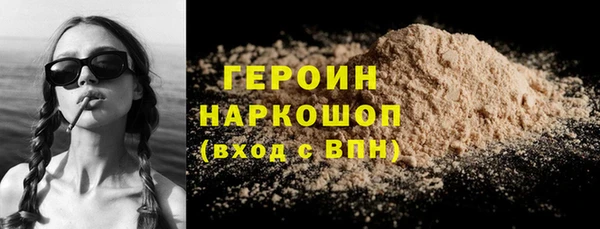 стафф Лагань