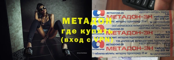 стафф Лагань