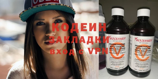 прущая мука Краснослободск