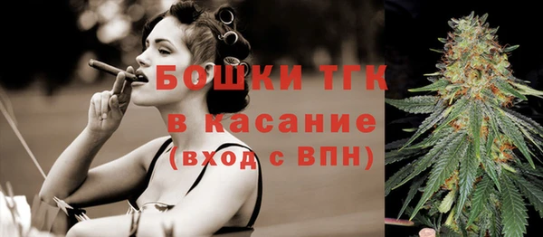 стафф Лагань