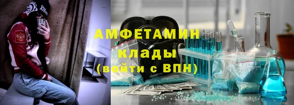 стафф Лагань