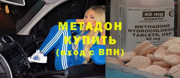 марихуана Болотное