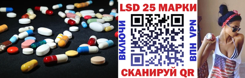 Лсд 25 экстази кислота Ладушкин