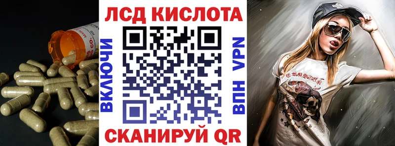 Лсд 25 экстази ecstasy  Ладушкин 