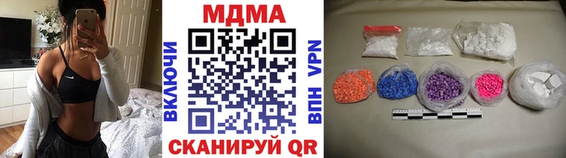 MDMA Molly  Ладушкин 