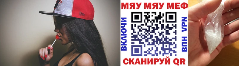 блэк спрут ONION сайты даркнета официальный сайт МЯУ-МЯУ мука Ладушкин