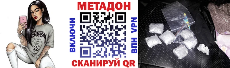 Метадон белоснежный  что такое   Ладушкин 