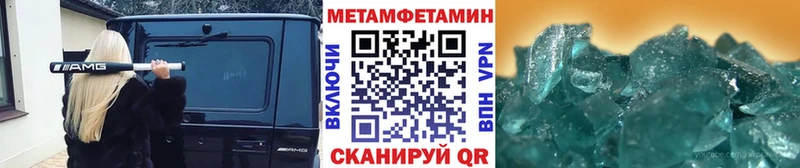 цена   Ладушкин  МЕТАМФЕТАМИН Декстрометамфетамин 99.9% 