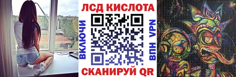Марки 25I-NBOMe 1,8мг  Ладушкин 