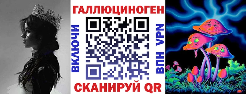 Псилоцибиновые грибы прущие грибы  наркота  Ладушкин 